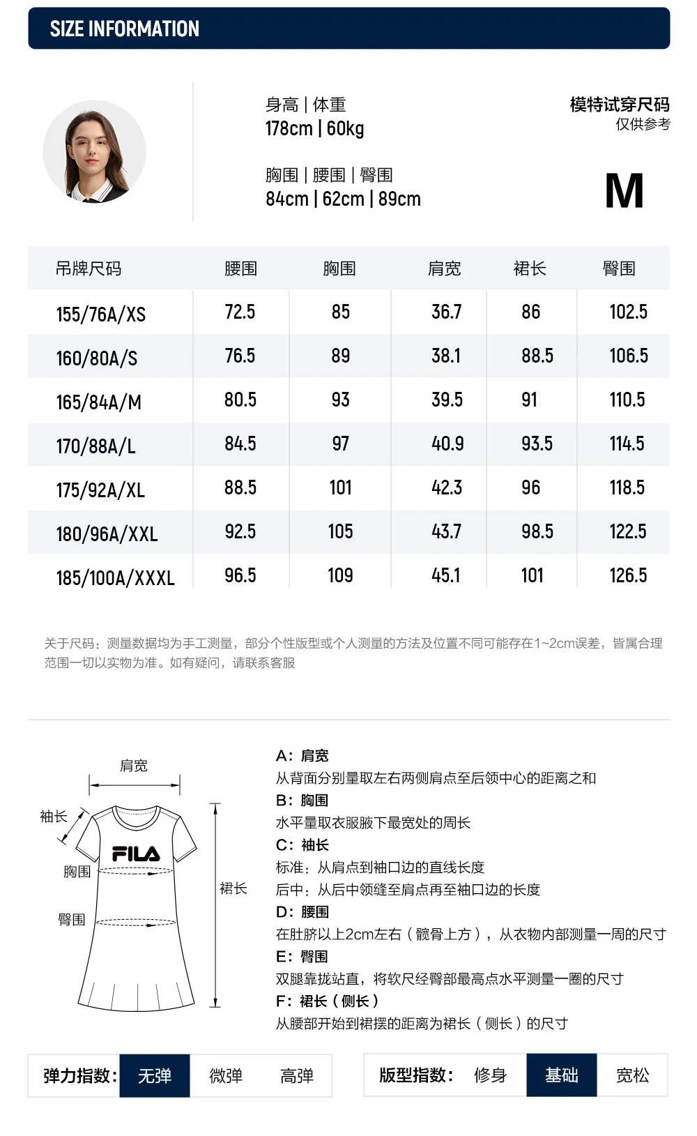FILA CORE LIFESTYLE HERITAGE Women Dress (Black)